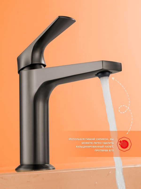 Смеситель для раковины Raglo графит R07.10.09