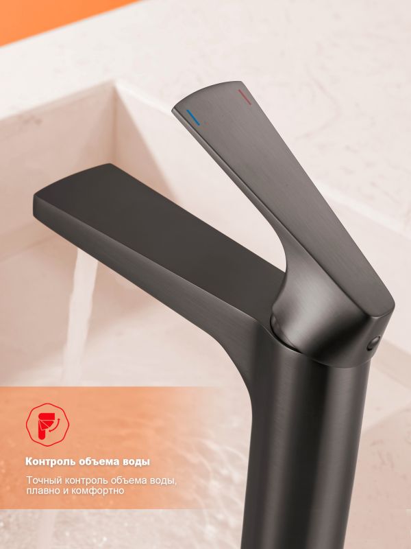 Смеситель для раковины Raglo графит R07.10.09