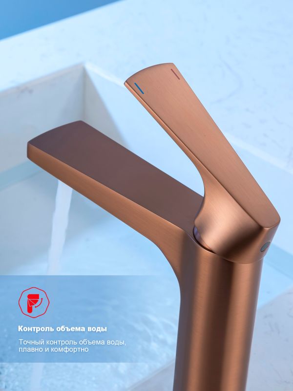 Смеситель для раковины Raglo матовая медь R07.10.33