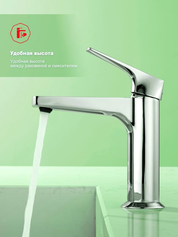 Смеситель для раковины Raglo хром R07.10