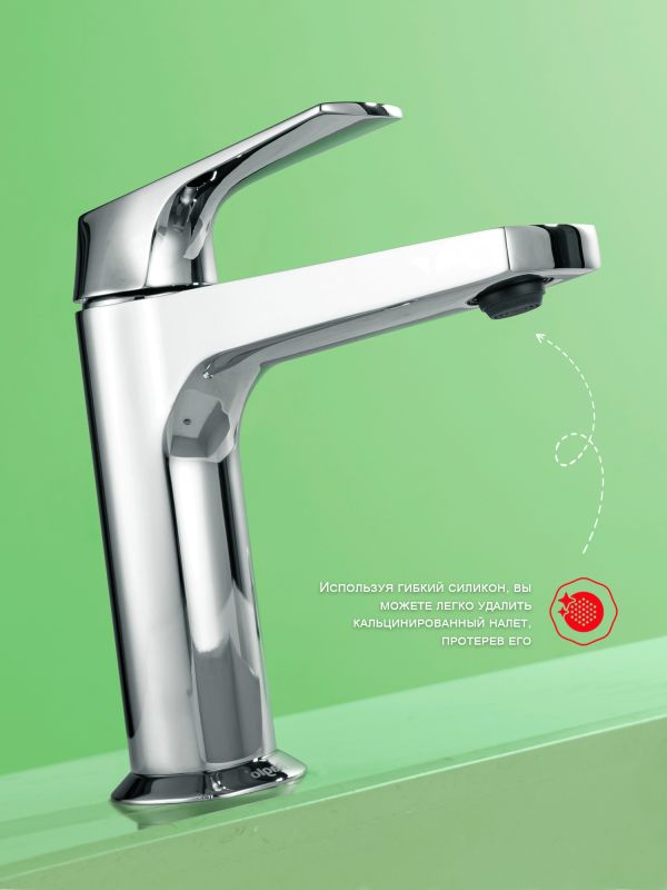 Смеситель для раковины Raglo хром R07.10