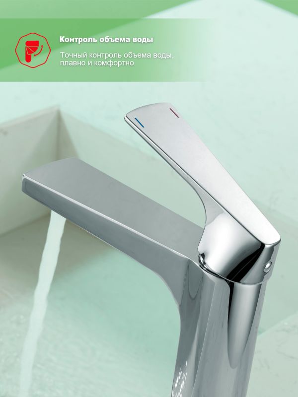 Смеситель для раковины Raglo хром R07.10