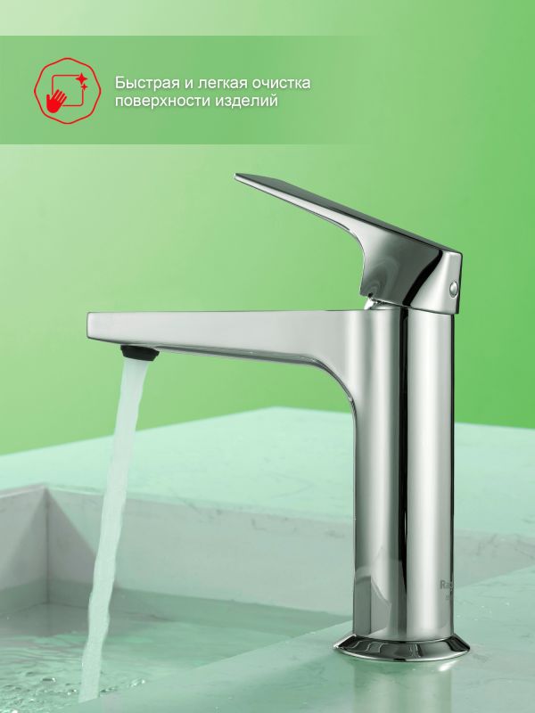 Смеситель для раковины Raglo хром R07.10