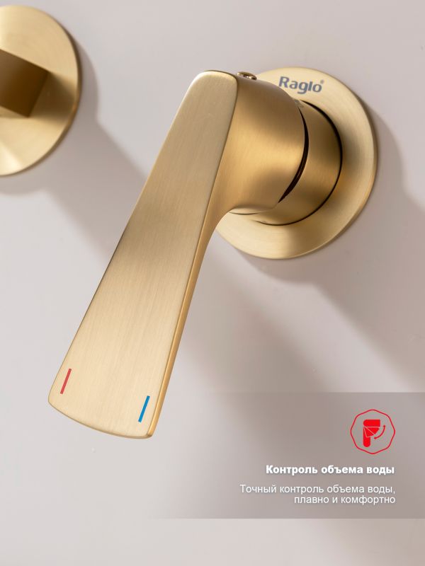 Встраиваемый смеситель для раковины Raglo золотой сатин R07.11.03