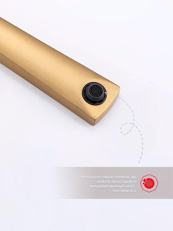 Встраиваемый смеситель для раковины Raglo золотой сатин R07.11.03