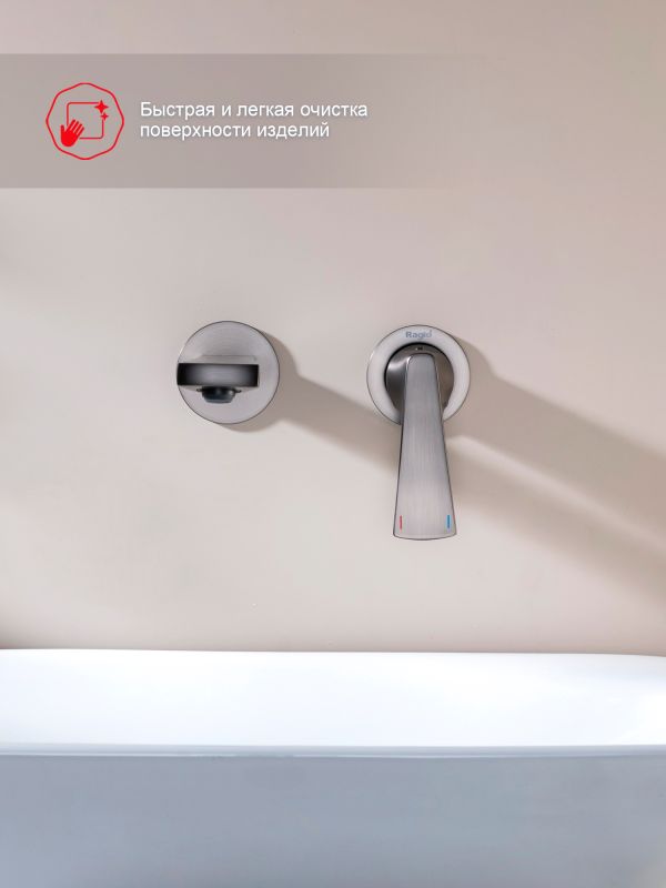 Смеситель для раковины Raglo графит R07.11.09