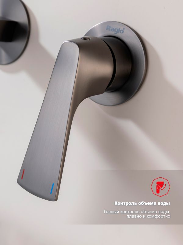 Смеситель для раковины Raglo графит R07.11.09
