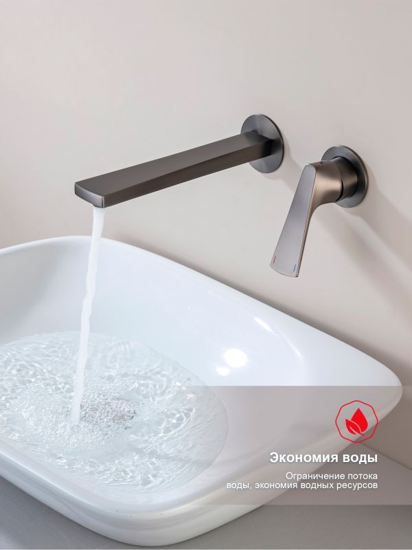 Смеситель для раковины Raglo графит R07.11.09