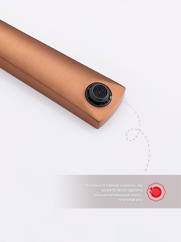 Встраиваемый смеситель для раковины Raglo матовая медь R07.11.33