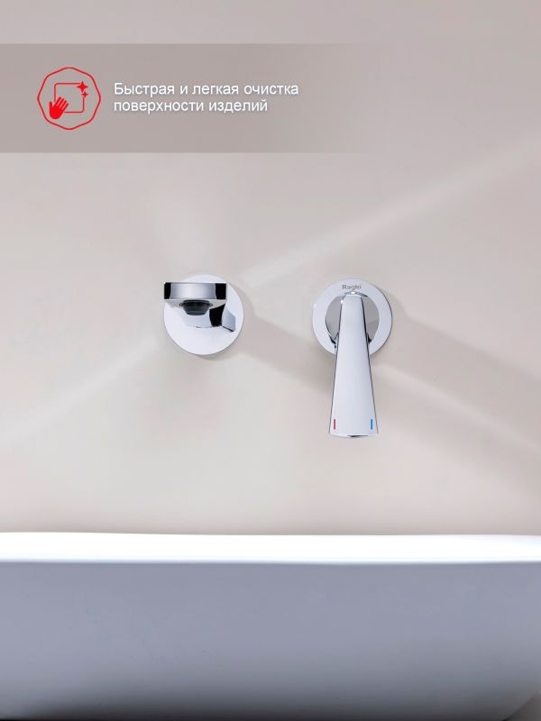 Встраиваемый смеситель для раковины  Raglo хром R07.11