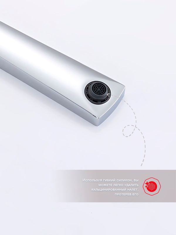 Встраиваемый смеситель для раковины  Raglo хром R07.11