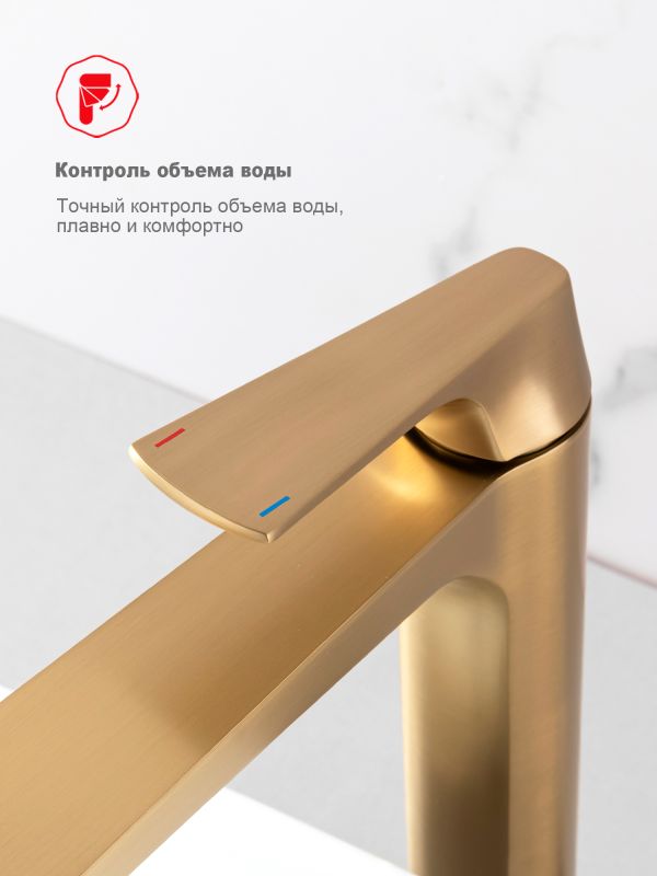 Смеситель для раковины высокий Raglo золотой сатин R07.15.03
