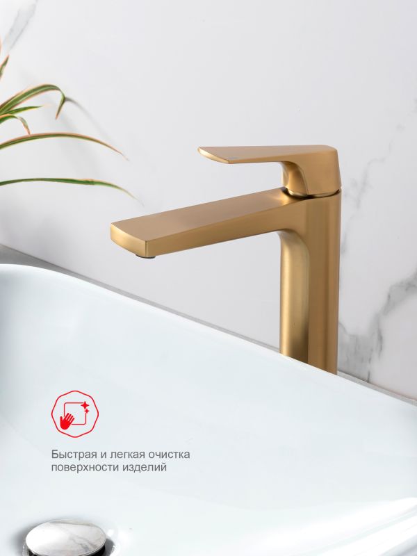 Смеситель для раковины высокий Raglo золотой сатин R07.15.03