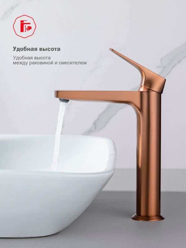 Смеситель для раковины высокий Raglo матовая медь R07.15.33