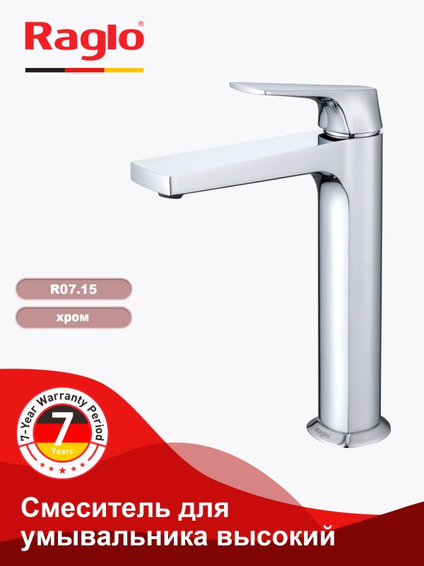 Смеситель для раковины высокий Raglo хром R07.15