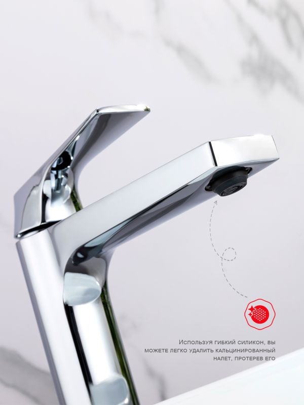 Смеситель для раковины высокий Raglo хром R07.15