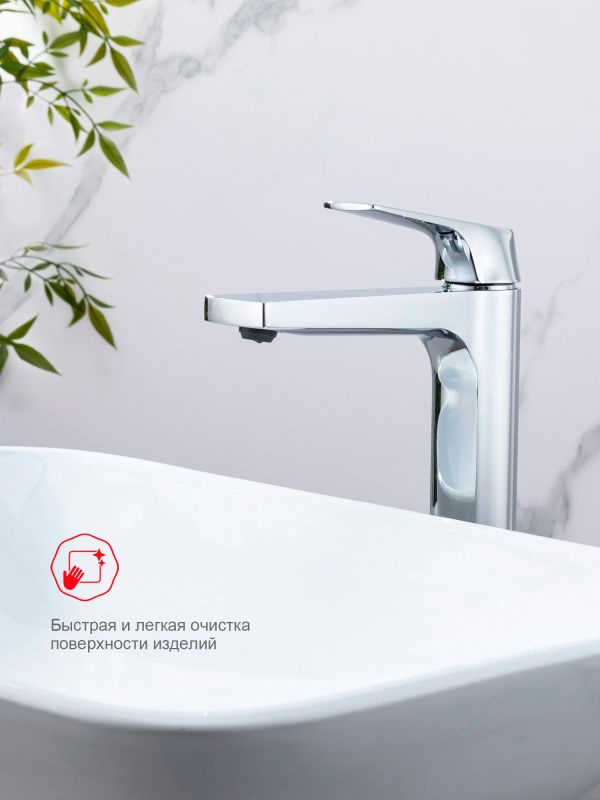 Смеситель для раковины высокий Raglo хром R07.15