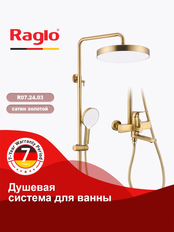 Душевая система Raglo сатин золото R07.24.03