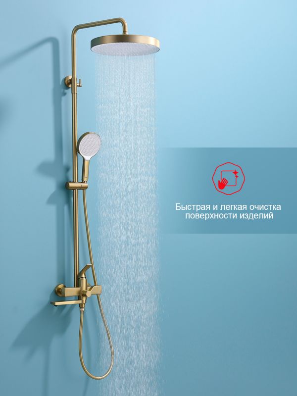 Душевая система Raglo сатин золото R07.24.03