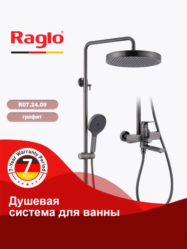Душевая система Raglo графит R07.24.09