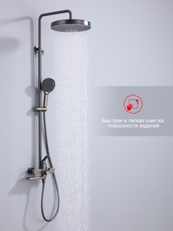 Душевая система Raglo графит R07.24.09