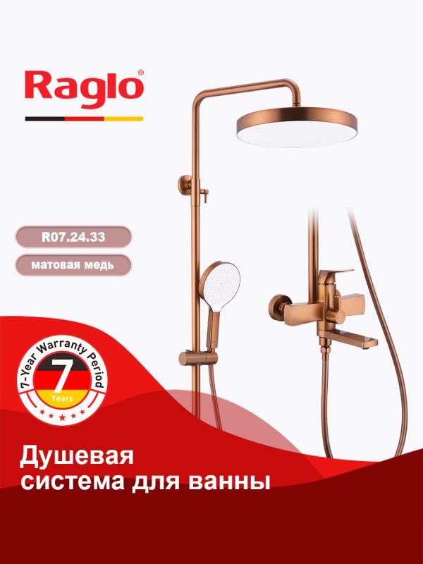 Душевая система Raglo матовая медь R07.24.33