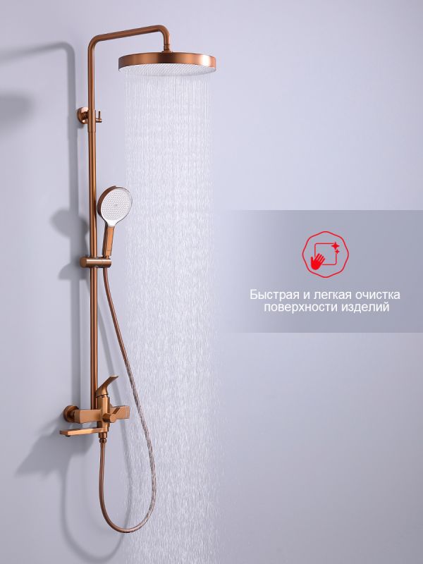 Душевая система Raglo матовая медь R07.24.33