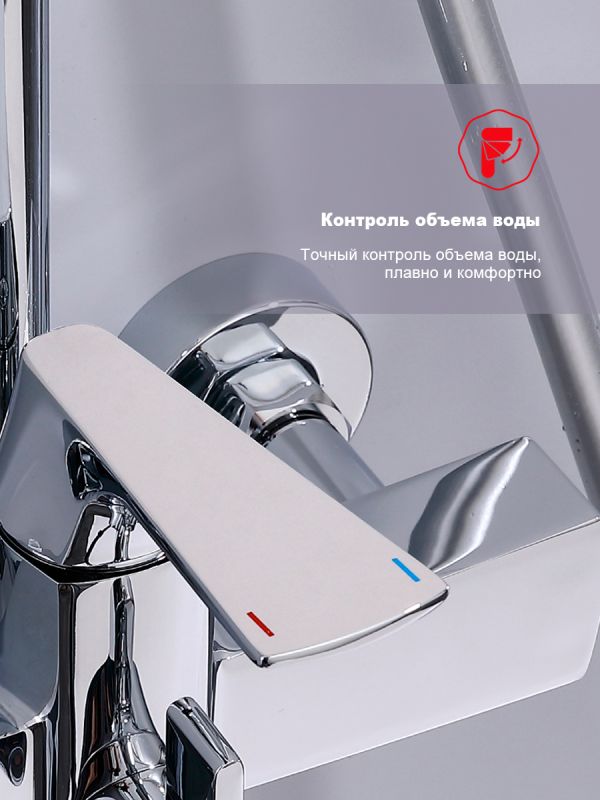 Душевая система Raglo хром R07.24