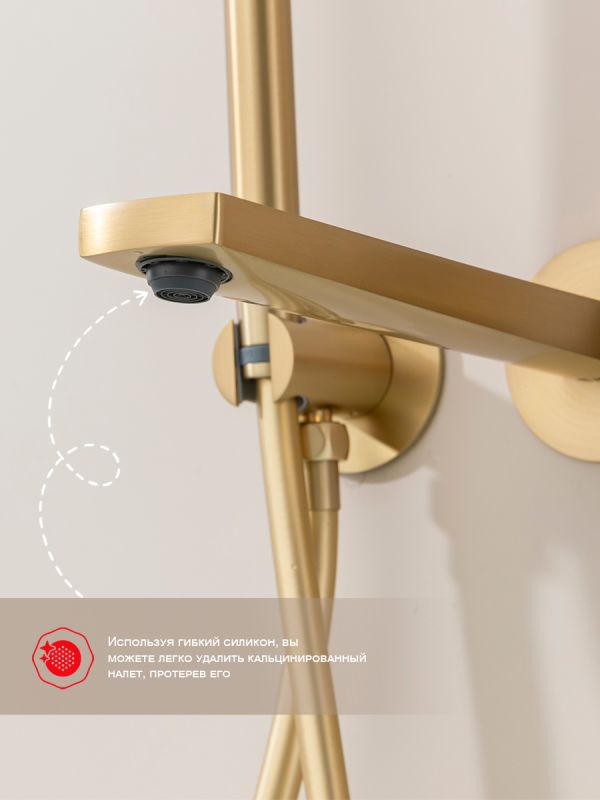 Смеситель для ванны Raglo золотой сатин R07.32.03