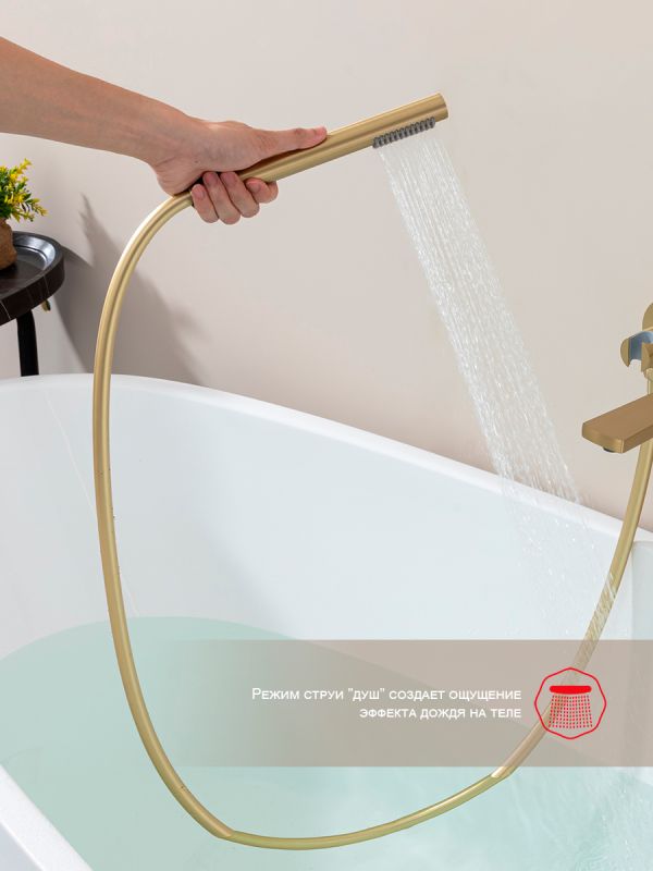 Смеситель для ванны Raglo золотой сатин R07.32.03