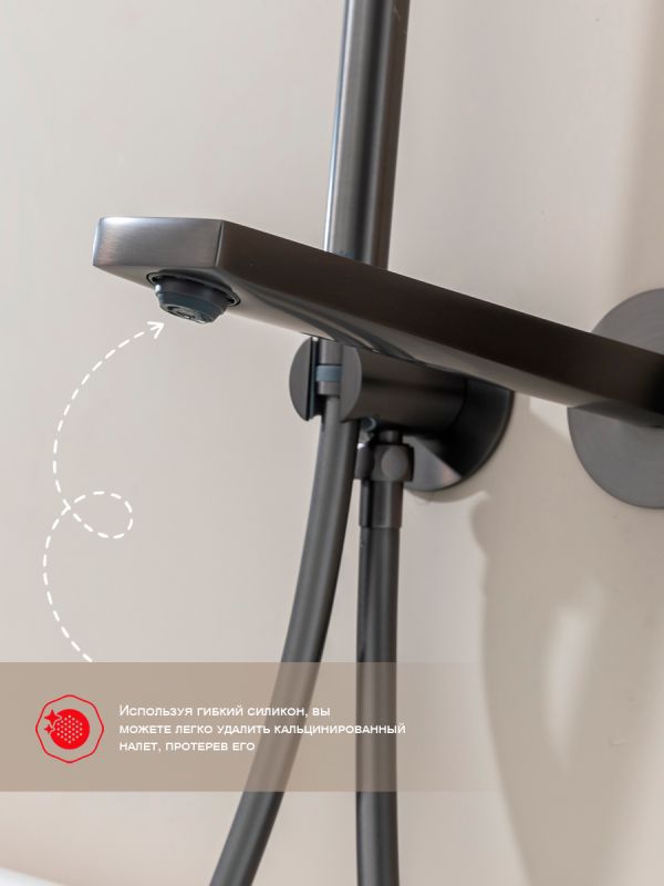 Смеситель для ванны Raglo графит R07.32.09