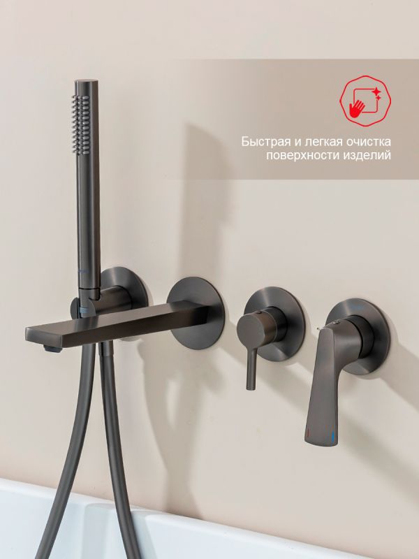 Смеситель для ванны Raglo графит R07.32.09