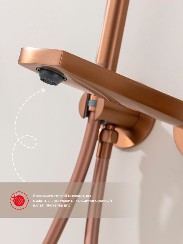 Смеситель для ванны Raglo матовая медь R07.32.33