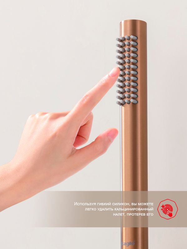 Смеситель для ванны Raglo матовая медь R07.32.33