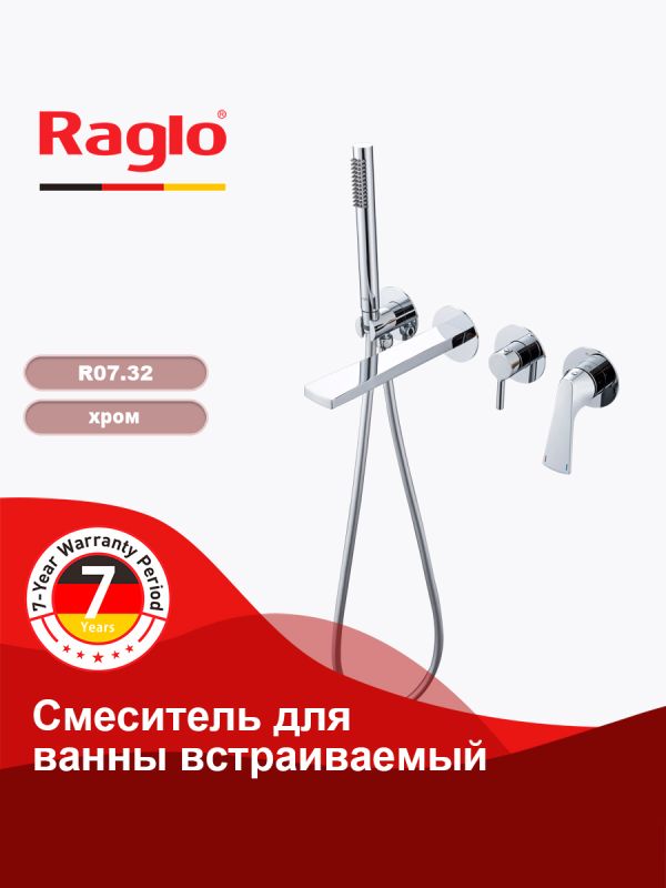 Смеситель для ванны Raglo хром R07.32