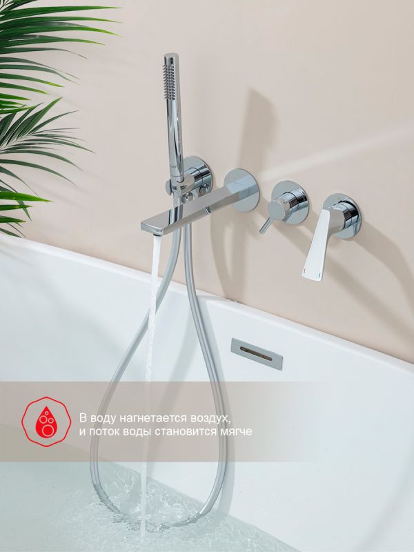 Смеситель для ванны Raglo хром R07.32