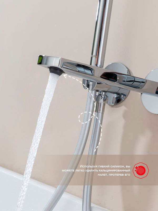 Смеситель для ванны Raglo хром R07.32