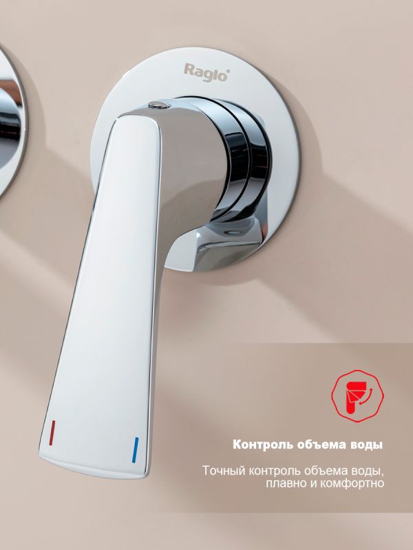 Смеситель для ванны Raglo хром R07.32