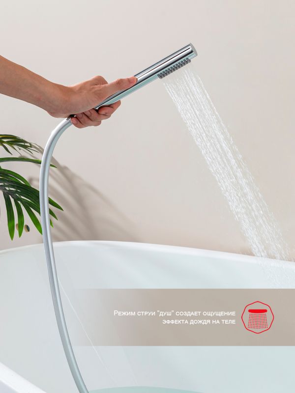 Смеситель для ванны Raglo хром R07.32