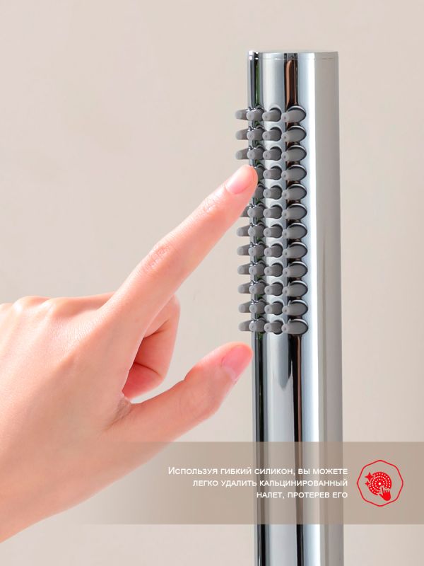 Смеситель для ванны Raglo хром R07.32