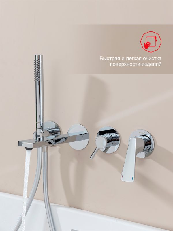 Смеситель для ванны Raglo хром R07.32