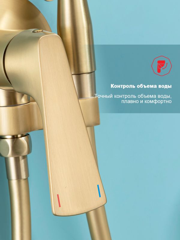 Смеситель с гигиеническим душем Raglo золотой сатин R07.52.03