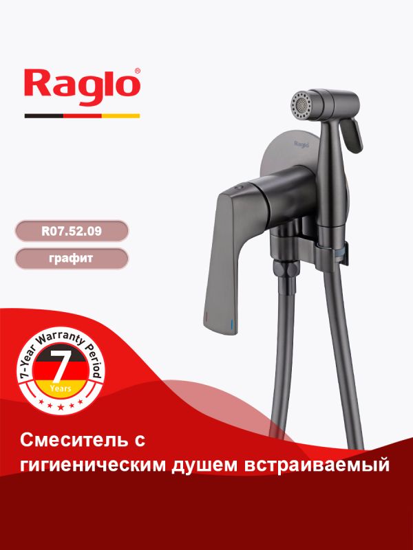 Смеситель с гигиеническим душем Raglo графит R07.52.09