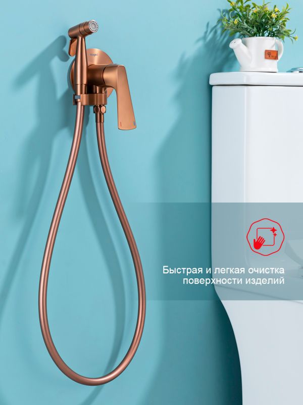 Смеситель с гигиеническим душем Raglo матовая медь R07.52.33