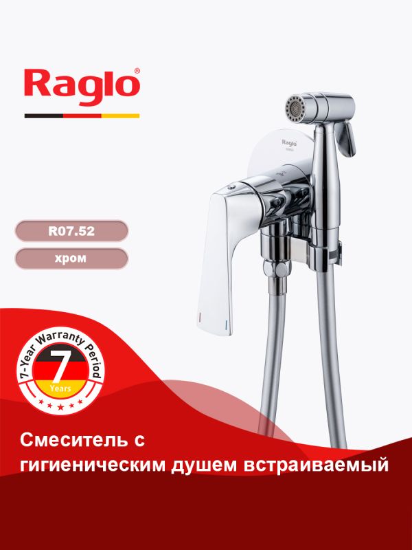 Смеситель с гигиеническим душем Raglo хром R07.52