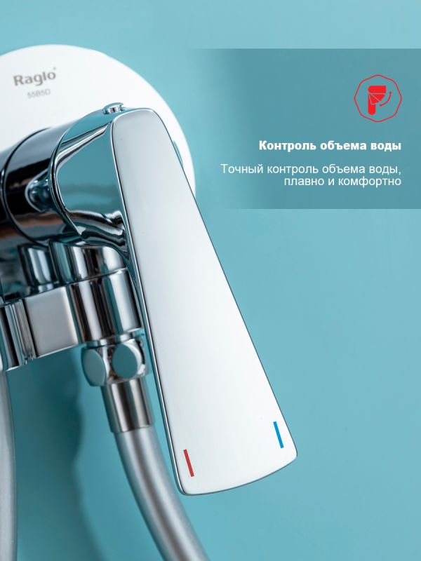 Смеситель с гигиеническим душем Raglo хром R07.52