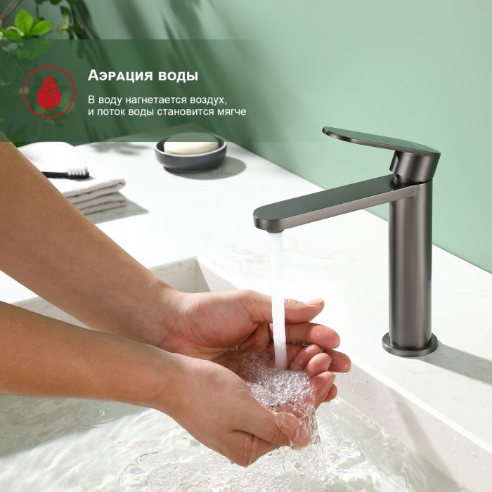 Смеситель для раковины Raglo оружейная сталь R10.10.09