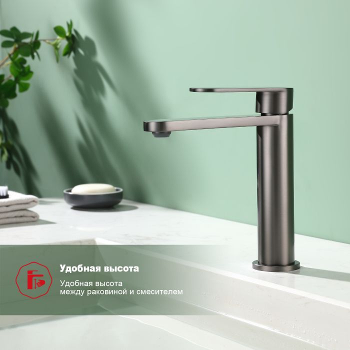 Смеситель для раковины Raglo оружейная сталь R10.10.09