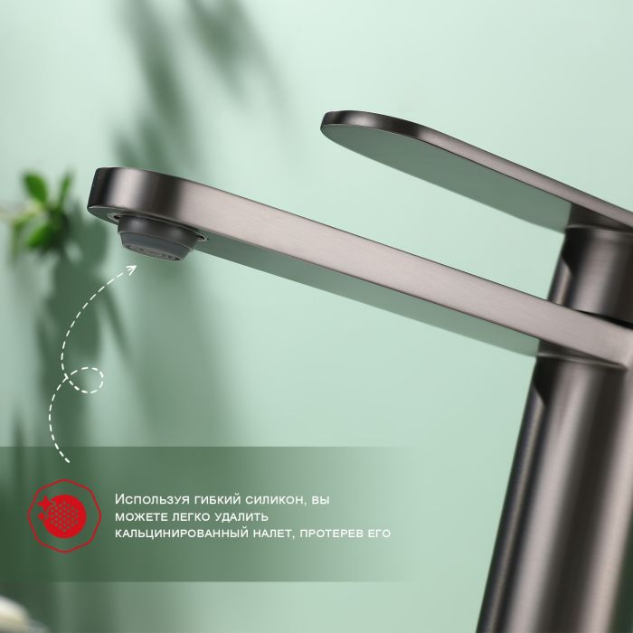 Смеситель для раковины Raglo оружейная сталь R10.10.09