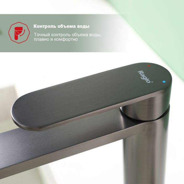 Смеситель для раковины Raglo оружейная сталь R10.10.09